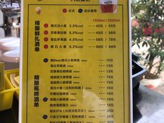 菜单-优布劳精酿酒馆(荷花路店)