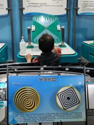 -北京科学中心儿童乐园