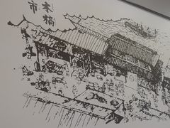 -吉野家(复兴路第二餐厅店)