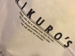 -瑞可爷爷的店(难波本店)