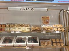-品忆香炒货工坊(西稍门店)