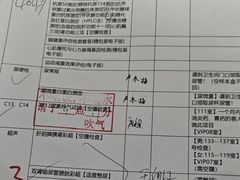 -美年大健康体检中心(牡丹园分院)