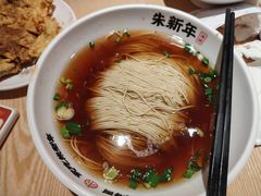 -朱新年·苏式汤团·面点(北寺塔店)