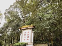 -西南交通大学(峨眉校区)