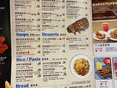 -达美乐比萨(国瑞北路店)