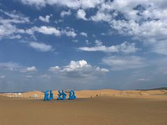 -达拉特旗响沙湾旅游区