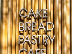 -好利来(团结湖店)