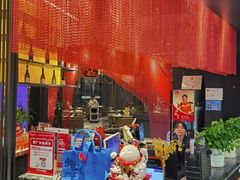-将太无二·蓝鳍放题·北美寿司(领展购物广场中关村店)