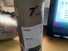 -七叔是岛民(大学城gogo新天地店)