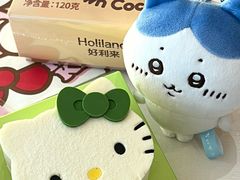 -好利来(上海长宁龙之梦店)
