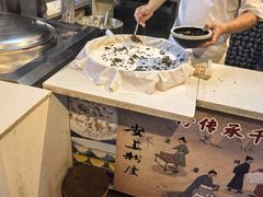 -安上粉皮.非遗手工小吃(骑龙巷店)