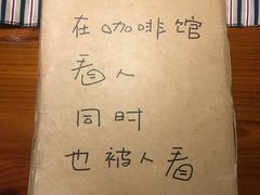 -源一咖啡馆(麒麟巷步行街店)