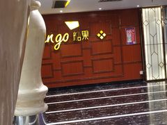 -欢乐糖果KTV(长江店)