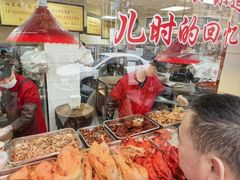 -杨震卤菜旗舰店