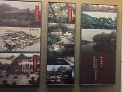 -江宁织造博物馆