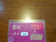 android_upload_pic-院落创意菜