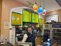 -清真吴记门钉肉饼·喜多利