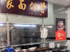 -曾仔竹升面