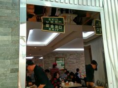 -金豆角砂锅焖面(安贞店)