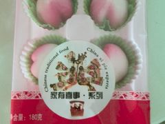 -华荣西饼屋(北关店)