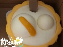 弹汤团形蛋糕-星巴克(郑州普罗旺世店)