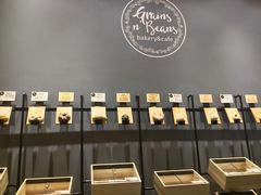 -面包谷Grains n' Beans(九号公馆店)