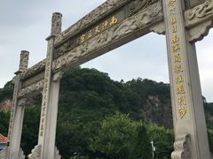 -南沙天后宫景区