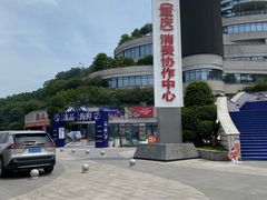 -渔人湾码头海鲜市场负二楼