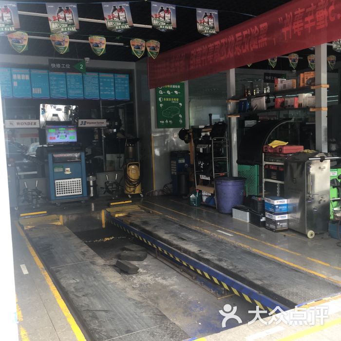 馳加汽車服務中心(回龍灣店)店內環境圖片 - 第3張