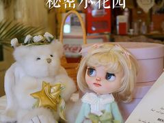 -秘密小花园(第三中学店)