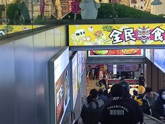 -北京华联购物中心(天通苑店)