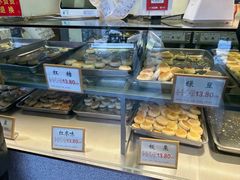 -矮子馅饼(大成路店)