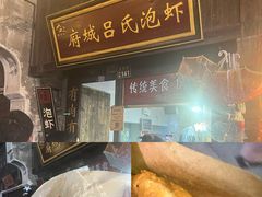 -紫阳古街