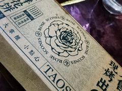 -泸溪河桃酥(湖滨银泰in77店)
