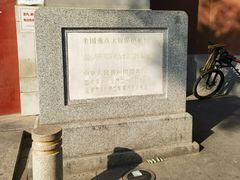 -国家图书馆·古籍馆