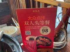 -瑶王府·广西菜(相思湖店)