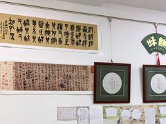 -秦汉胡同书法国画古筝围棋书院(漕宝日月光分馆)