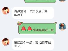 -成都濑川外国语学校