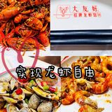 天津 | 小龙虾吃到爽是什么体验？