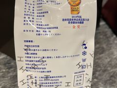 -city'super超·生活(国金中心商场店)