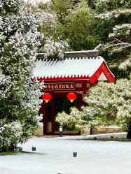 -琅悦月子会所(香格里拉旗舰店)