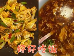 -丁记盐蘸牛肉·新杭菜(河东路店)