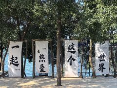-丹江风景名胜区