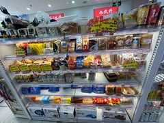 -百年义利(福长街店)