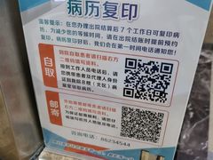 -西安大兴医院