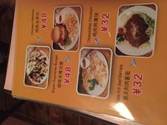 菜单-Rural Tequila墨西哥餐厅(东川路店)