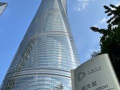 -上海中心大厦