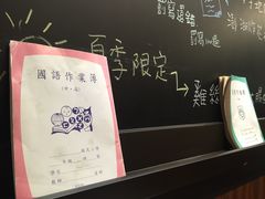-小明同学(三里屯店)