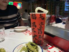 -竹笠烧烤(景缘居店)