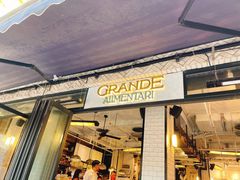 -Alimentari Grande(东湖路店)